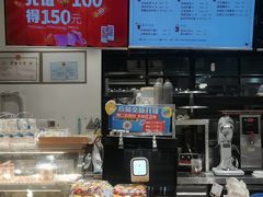 -幸福西饼面包茶饮(车公庙店)