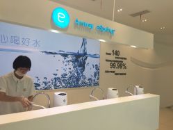 安利体验馆-安利上海体验馆