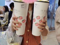 -伏小桃(萧山银隆店)