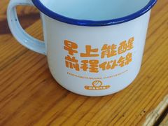 -炒豆合作社(东四总店)