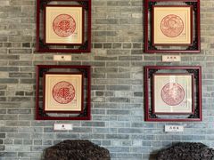 -岭南和园