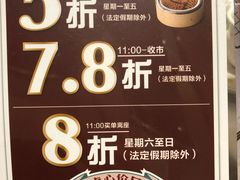 -稻香酒家(天河城店)
