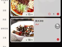 -凯鸽酒楼(大同振兴街店)