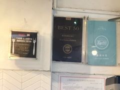 -Brut Eatery悦璞食堂(愚园路店)