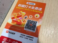 -永和大王(春日上新·白广店)