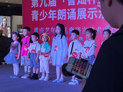 -艺年级儿童语言艺术中心(冉家坝爱融荟城店)