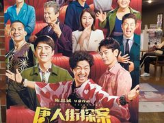 -SFC上影百联影城(虹口店)