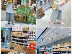 -通程奥特莱斯(华晨店)