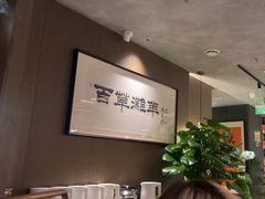 -百草滩羊清水涮羊肉·清真·宁夏盐池滩羊(莲花桥店)