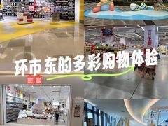 -广州保利时光里(建设大马路店)