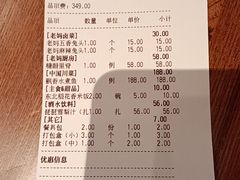 麻辣兔头-双流老妈兔头(荟聚店)