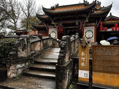 -丰都鬼城名山景区