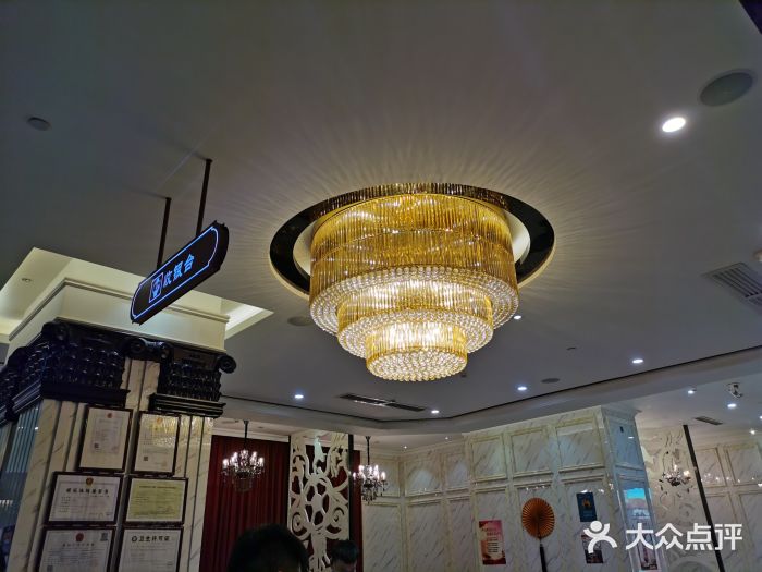 皇马纯k(民治店)图片