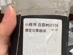 -JPG canteen(广州寺右公馆店)
