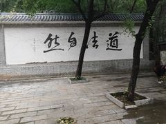 -腊山国家森林公园