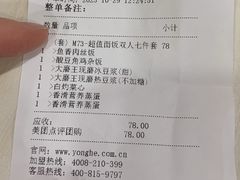 -永和大王(春日上新·浦东南路店)