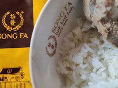 -松發肉骨茶(牛车水店)