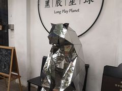 -黑胶星球(华发中城商都店)