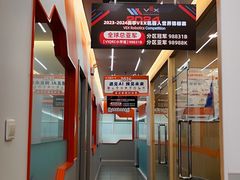 -斯坦星球AI编程·机器人科创·科学实验·信奥·思维·STEM·积木拼搭·竞赛考级(浦东联洋广场大拇指龙阳御桥中心)