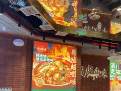 -火啫啫·粤式啫啫煲(南通首店)