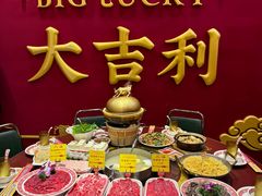 -大吉利·潮汕鲜牛肉火锅(总店)
