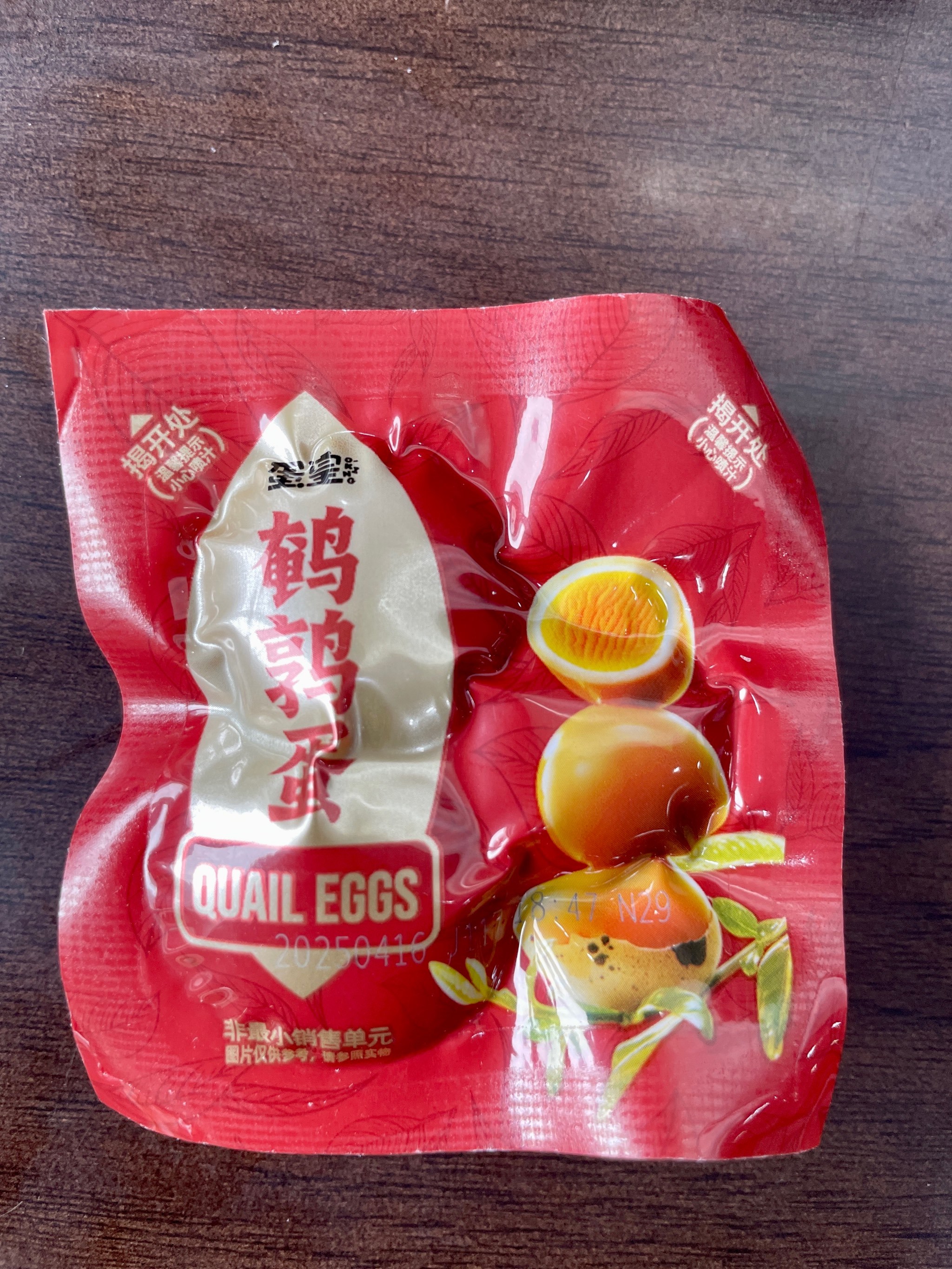 办公室随手好美味😋