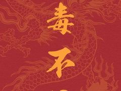 -东莞塘厦三正半山温泉酒店·沙利文西餐厅