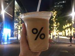 -% Arabica阿拉比卡咖啡(深圳湾万象城店)