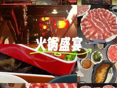 -陈府大宅门成都火锅·手切鲜肉(太原街店)