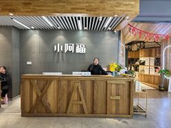 -小阿福儿童摄影(光谷时代广场店)