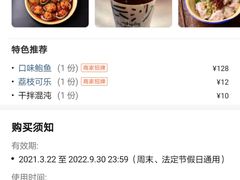 -东排食堂长沙小吃大排档(五一广场店)