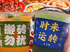 -渝味川菜(夜宵航母店)