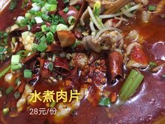 -自贡馆老字号(青江东路店)