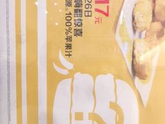 -麦当劳(国际大厦店)