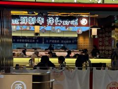-三禾寿司(君尚店)