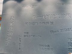 -喧闹·东方大气茶(鹅岭二厂店)