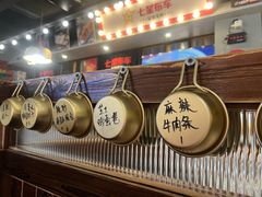 -七星布车休闲料理店