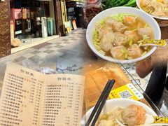 -一记面馆(易发店)
