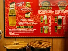 -博多一幸舍(侨福芳草地购物中心店)