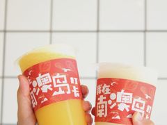 -南澳岛打卡果汁冰公司