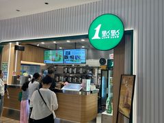 -1点点(大华第一坊店)