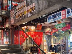 -五马集·海鲜·温州大牌档(黑金冠五马街十字路口店)