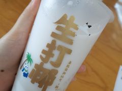桂花龙眼冰-茶百道(湖墅潮王路店)