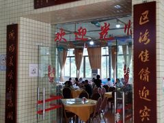 门面-区海鸡场饭店(石壁店)
