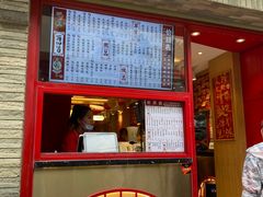 门面-再回首(西关木塔巷店)