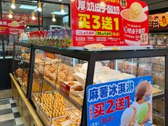 -味多美蛋糕(阜成门店)