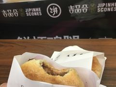 新派藤椒鸡-吉品合酥脆烤饼(太平洋森活天地店)