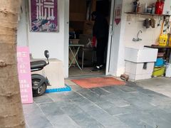 -璐坊粽王(复兴中路店)