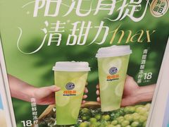 -桂桂茶(恒基名人店)