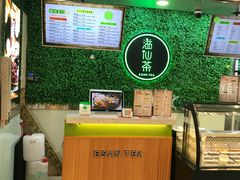 -溢仙茶(中防万宝城店)